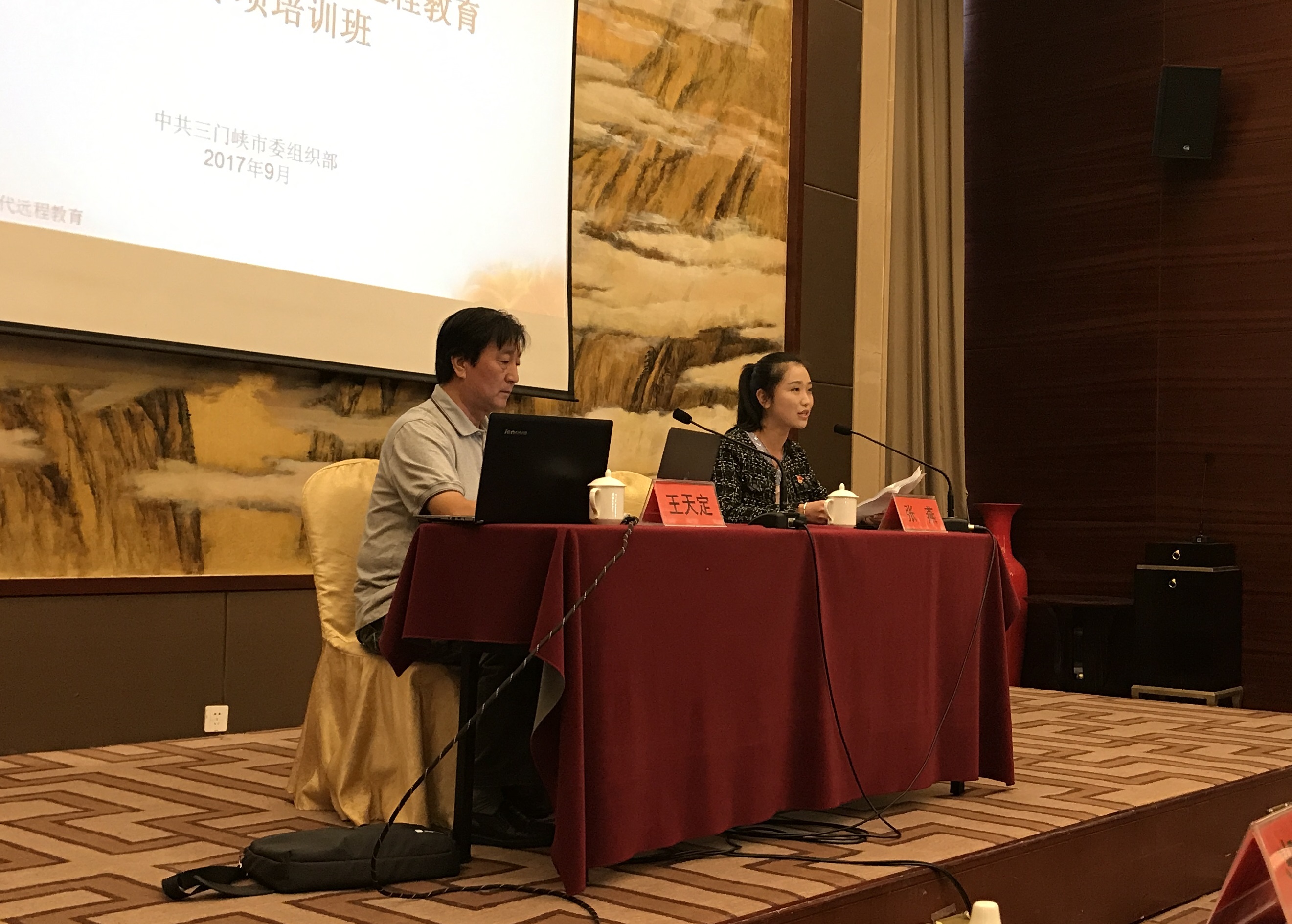 1506335344317296.jpg 微信图片_20170925182854.jpg