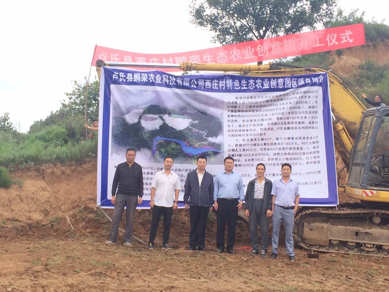 1507793597473142.jpg 微信图片_20171011154955.jpg