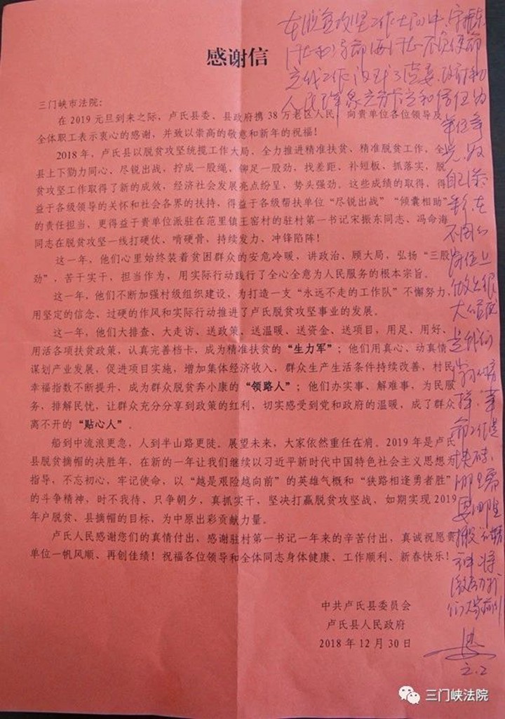 1546827131465980.jpg 1_副本.jpg