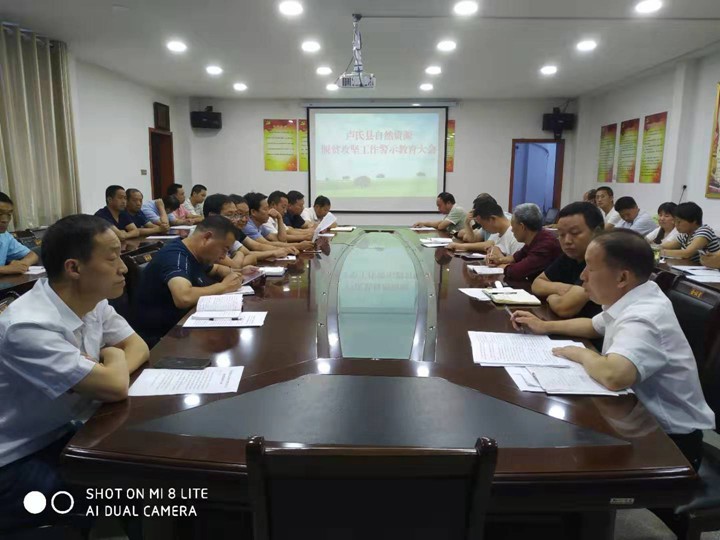 1567232484973610.jpg 微信图片_20190831121356.jpg