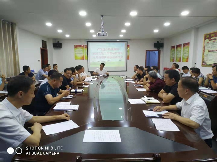 1567232504858966.jpg 微信图片_20190831121350.jpg