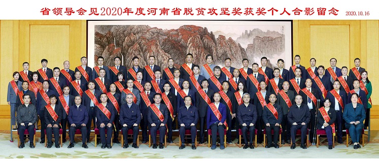 1604886491689233.jpg 微信图片_202011061508199_副本.jpg