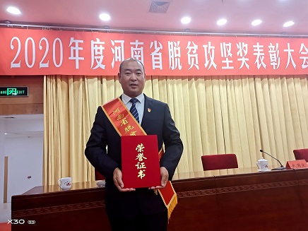 1604886550297600.jpg 微信图片_2020110615081913.jpg