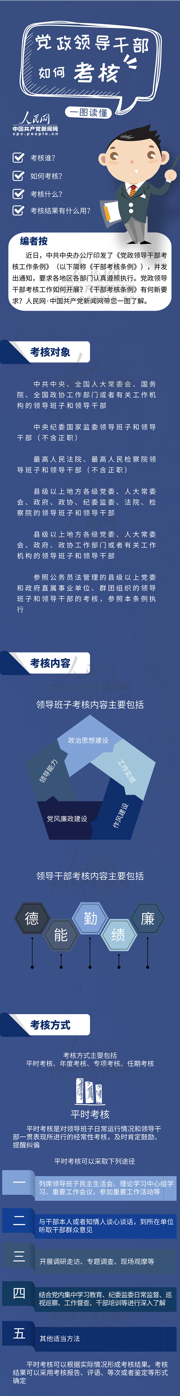 MAIN201904221340035622685686399.jpg