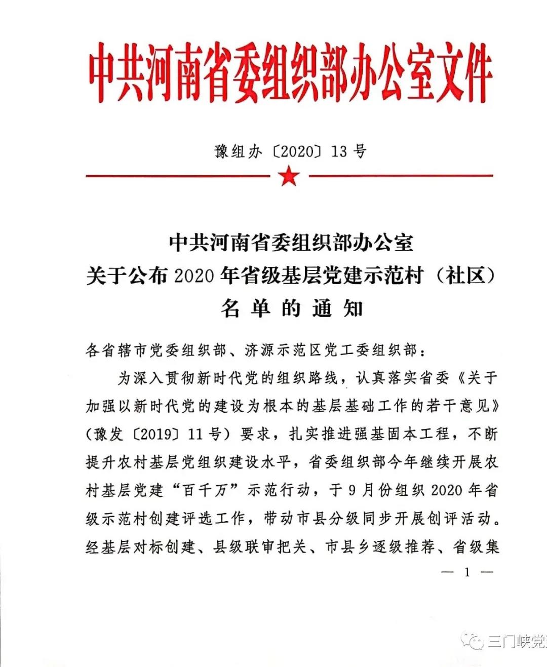 微信图片_20210106101309.jpg