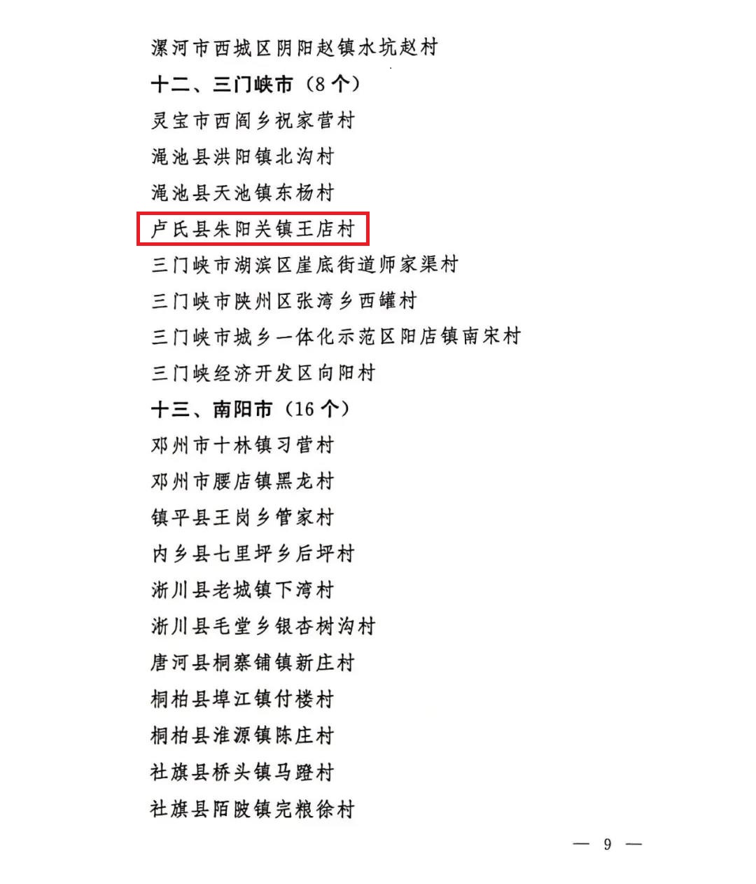 微信图片_20210106101315.jpg