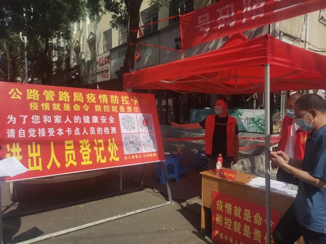微信图片_20210825112022.jpg